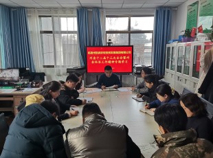 州意昂娱乐农投公司召开专题聚会 转达学习州委十二届第十三次全会暨州委经济事情聚会精神