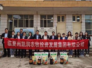 意昂娱乐  走访慰问难题老党员