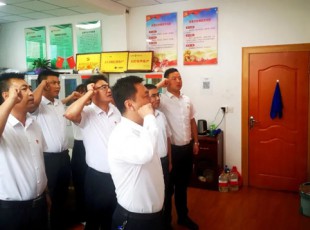 意昂娱乐 党史学习教育专题党课